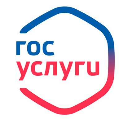 Сайт Госуслуг